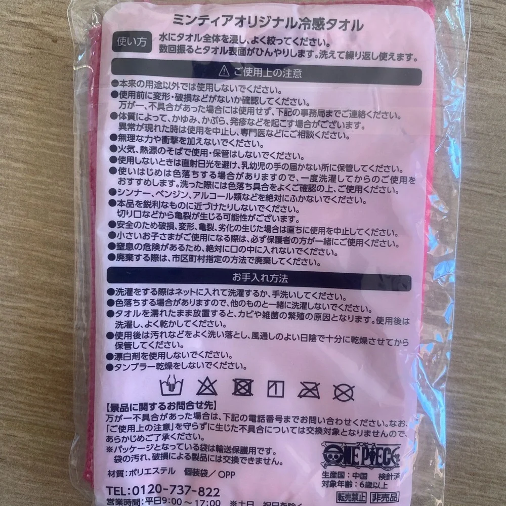 New Anime One Piece Mini Cooling Towel
